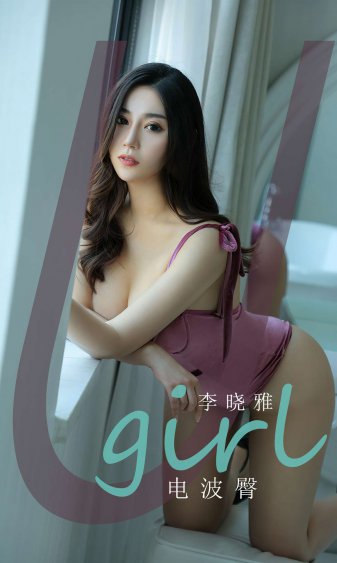 伊藤美诚又被打哭了