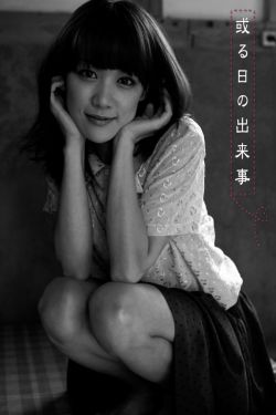 班长你那个比老师的那个还大