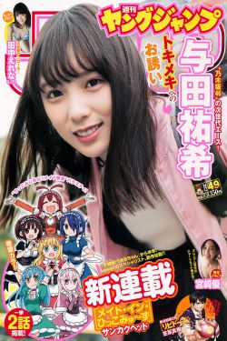 大地儿女