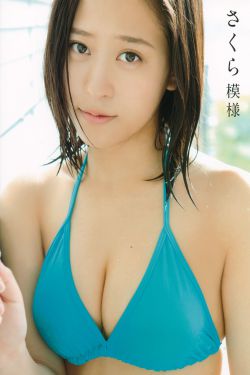 日本一姐潮水RAPPER