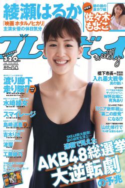 枪毙女犯人