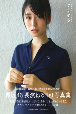 聊斋夜谭