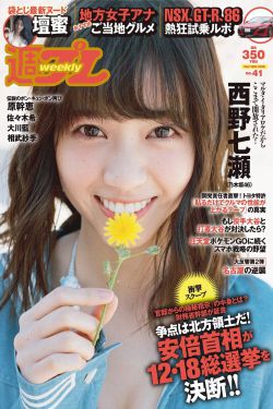 罪域演员表