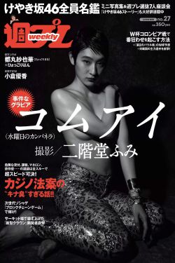 奔跑吧兄弟第6季