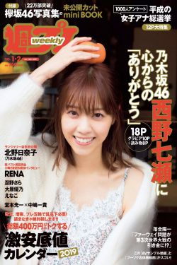 旗袍全开襟后入