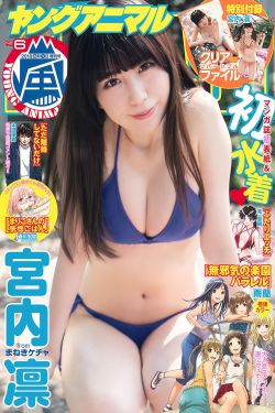 莫妮卡贝普奇
